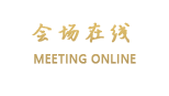 包头恒隆酒店